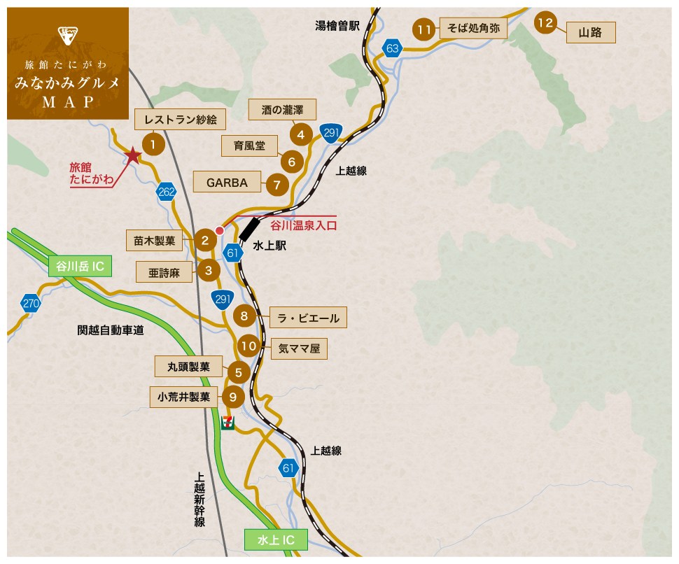 広域観光マップ