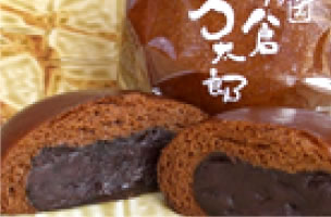 - Sennokura Mantaro - Marusu Confectionery