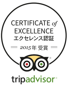 トリップアドバイザーのCertificate of Excellence (エクセレンス認証) 2015 を受賞いたしました！